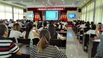 霞浦縣召開學校食品安全管理工作培訓會，強化校園食品安全防線